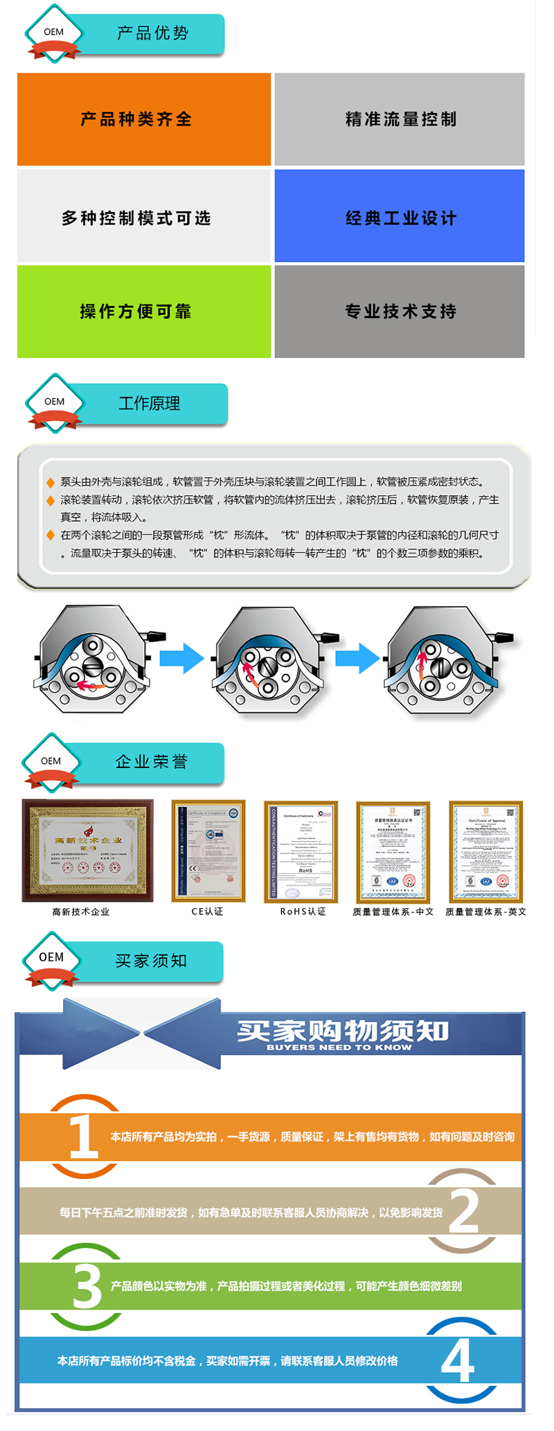 蠕動(dòng)泵廠家