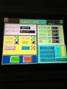 溴化鋰直燃機(jī)保養(yǎng)之燃燒器的調(diào)試